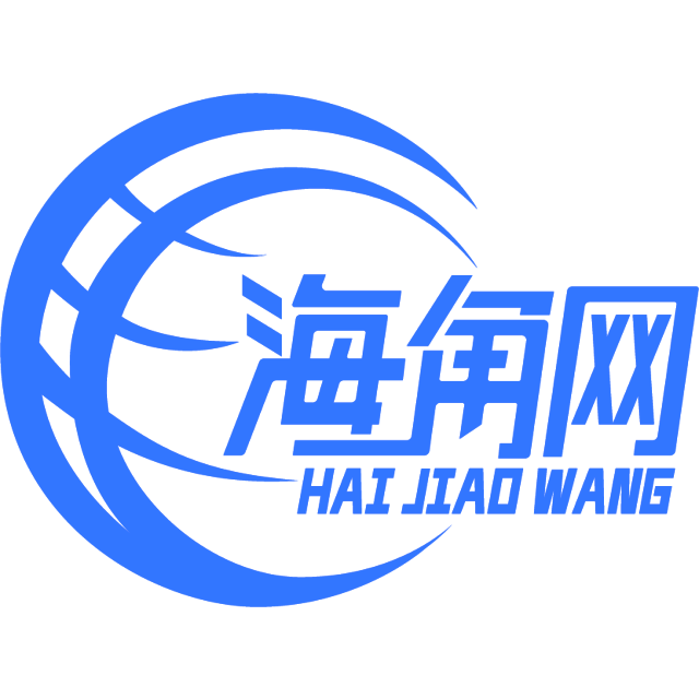 自由的外套